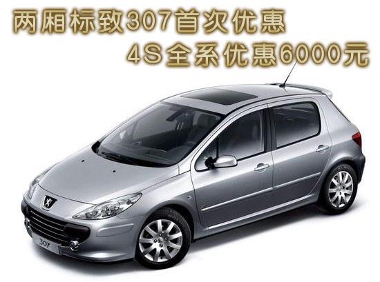 点此在新窗口浏览图片