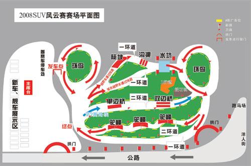 赛事地形图