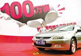 е100ʽ2007815ڹСŵ100˳ӹигнӹA613B6Ÿγƺͳʻ֤мͻ100أ