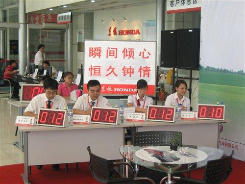 2008���籾�ﱱ���������۾����ͼƬ