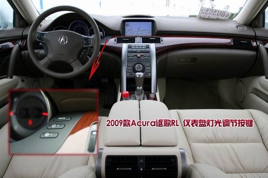 2009��Acuraک��RL