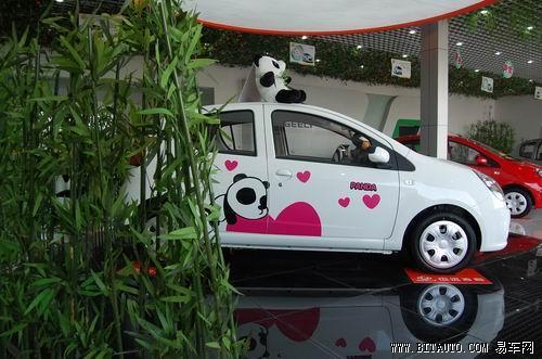 清新、可爱诠释特色 吉利熊猫主题店车型实拍