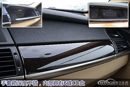 手套箱里拥有6碟cd盒捷豹XJ蓄电池电量过低图片