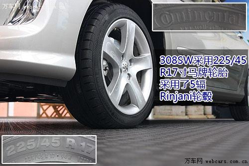 308SW225/45 R17̥