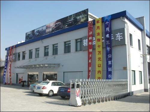 上海世贸二手车精品展厅提供质保服务