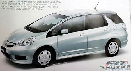 本田在网上公布的 Fit Shuttle 图片