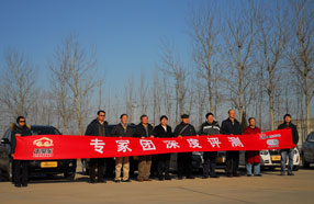 ��ȳ�2008��ѡר����ί����Ȳ���