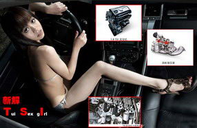 �Ըеķ����� TSI�½�Tui Sex gIrl(��ͼ)