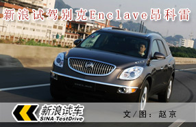 ��ʽ���� �����Լݱ��Enclave������