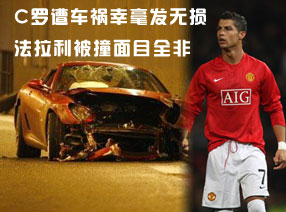 C���⳵���Һ������� ��������ײ��Ŀȫ��(ͼ)