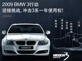 ��������mission3����Ƚ�����