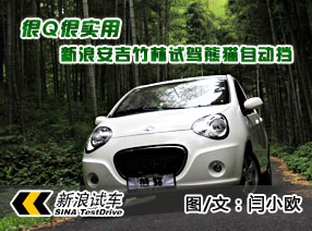 ��Q��ʵ�� ���˰��������Լ���è�Զ���(��ͼ)