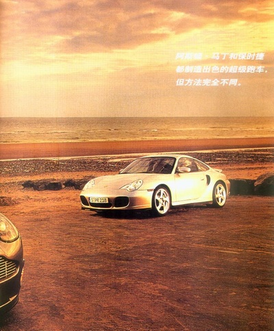 СҲ--˹-VSʱ911Turbo