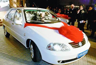 上海华普M203轿车震撼上市售价7.99万元(组图