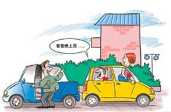 �����ó��������ŵڶ���˽��ʻ�뾩���˼�(ͼ)