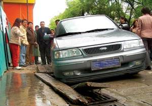 ͣ������Ա����������ˮ��(ͼ)