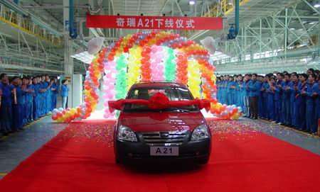 ����A21��������1.6L��2.0L��������(ͼ)