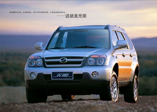 ˽ڶ˹SUV073600̨