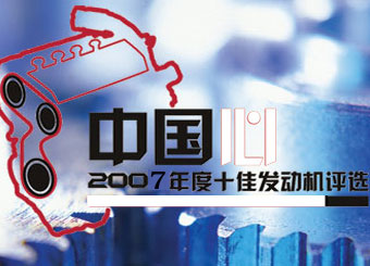 2007ʮѷѡͶƱ齱֪