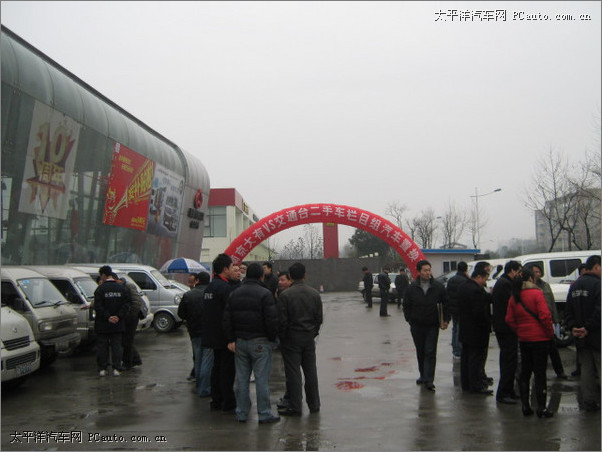 南京大有二手车置换节成功置换30台长安微车