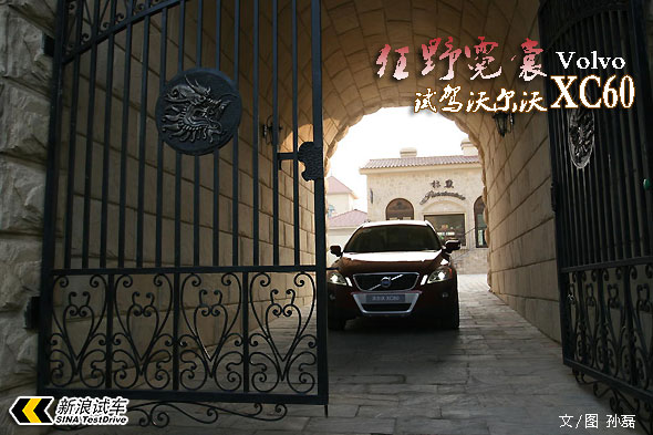 ҰԼֶXC60