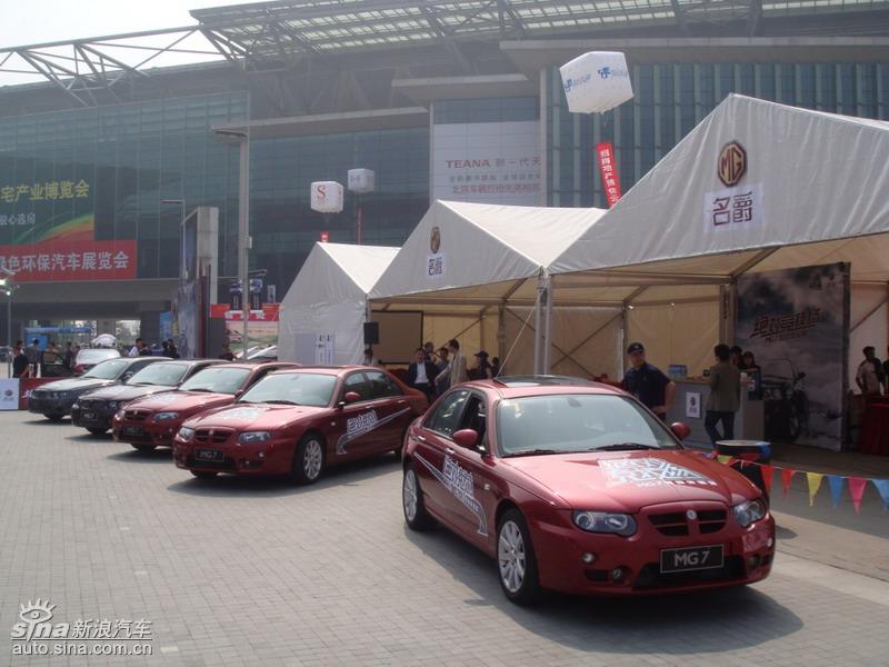 �����Ծ�������MG 7�ݿ�����Ӫ����ͼƬ