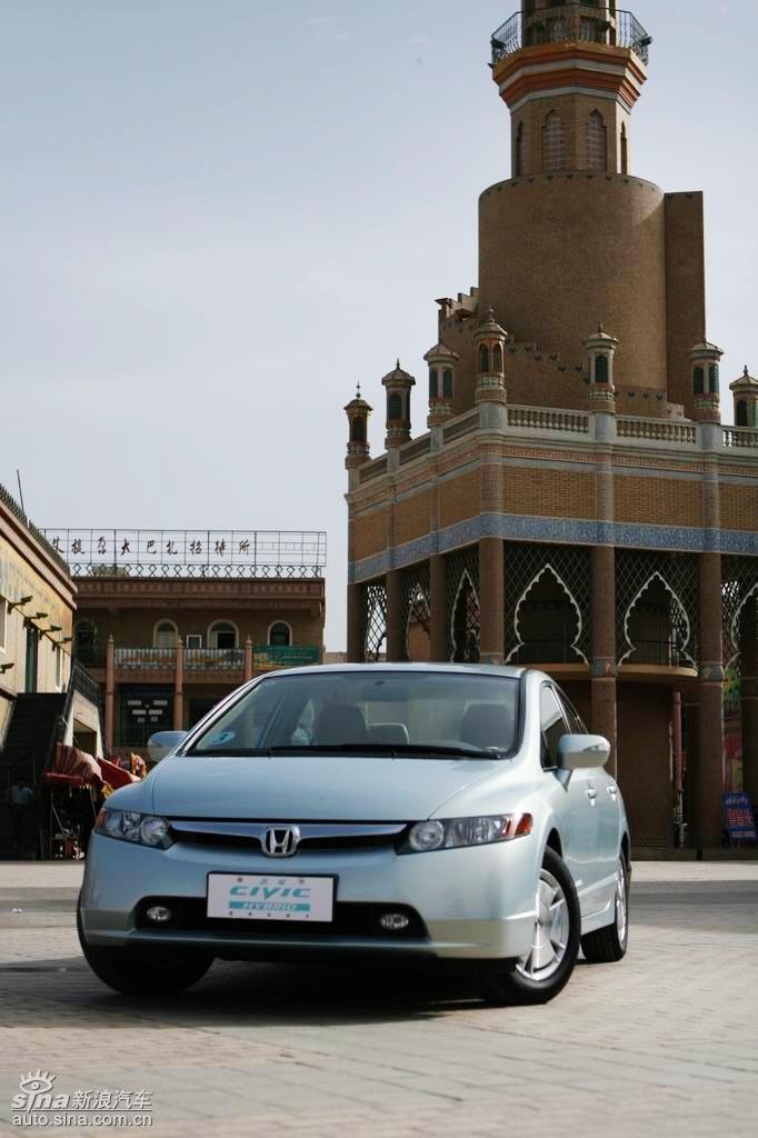 CIVIC HYBRID