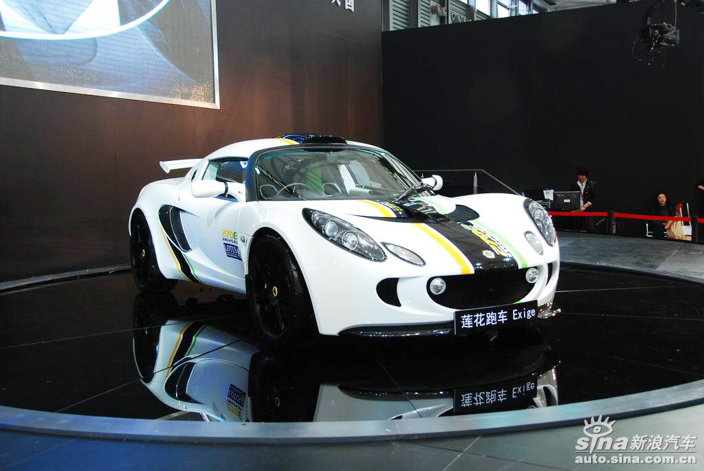 Exige