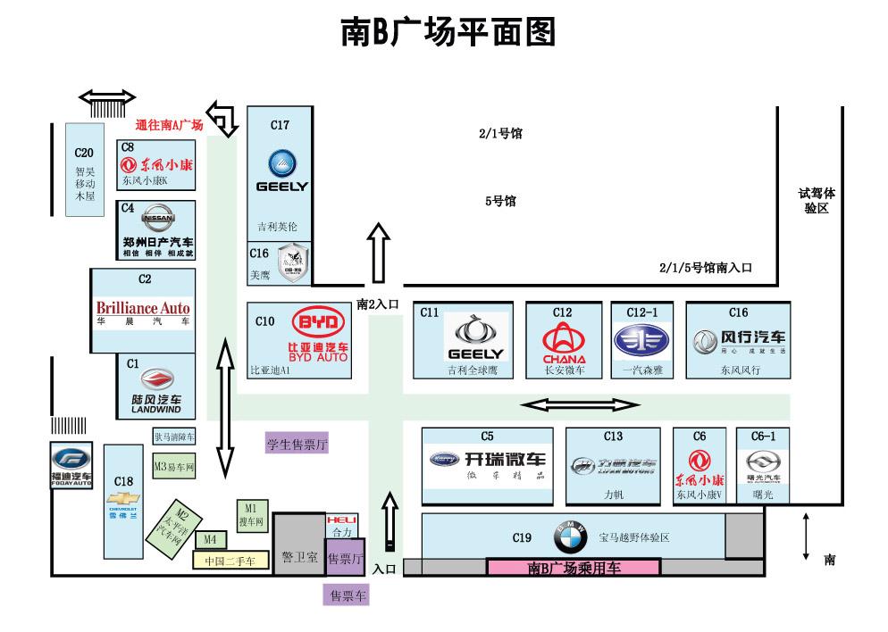 2010青岛车展南b广场平面图