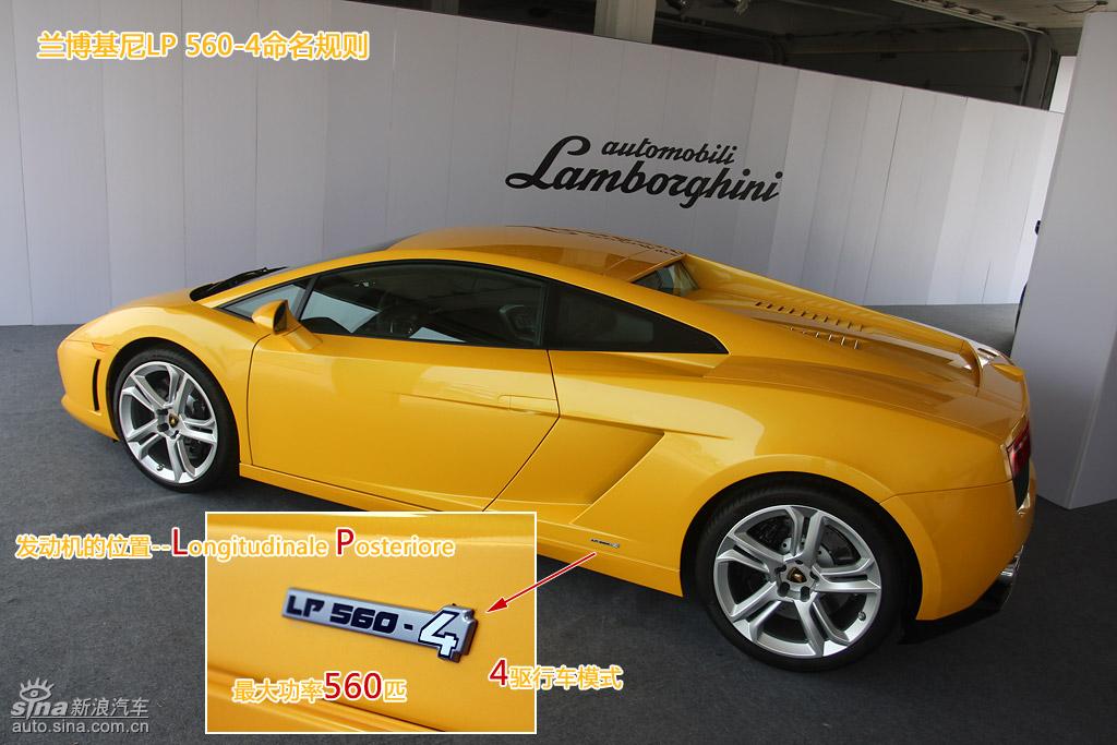 ӴGallardo LP560-4