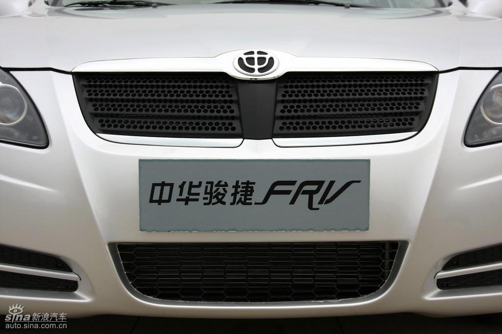 FRV