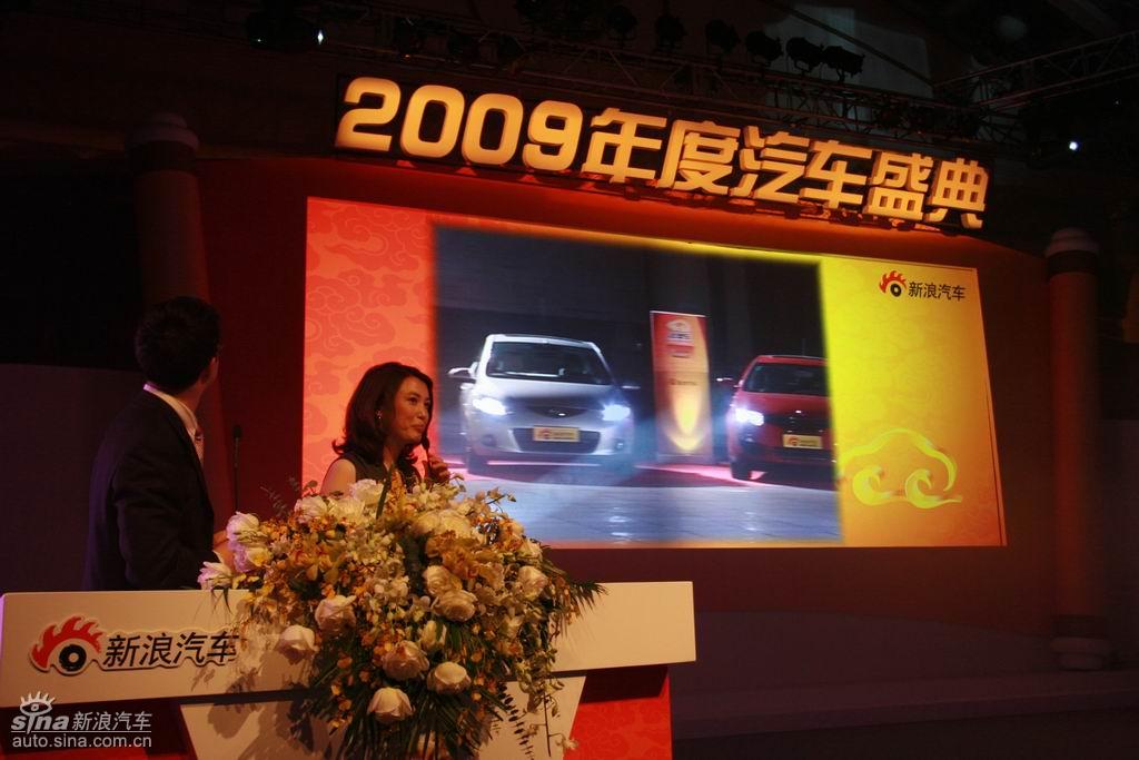 年度车2009颁奖典礼大屏幕图_图片