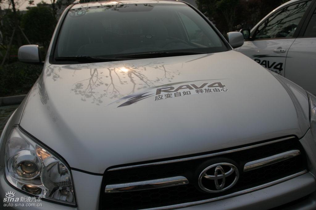 RAV4ۼϸ