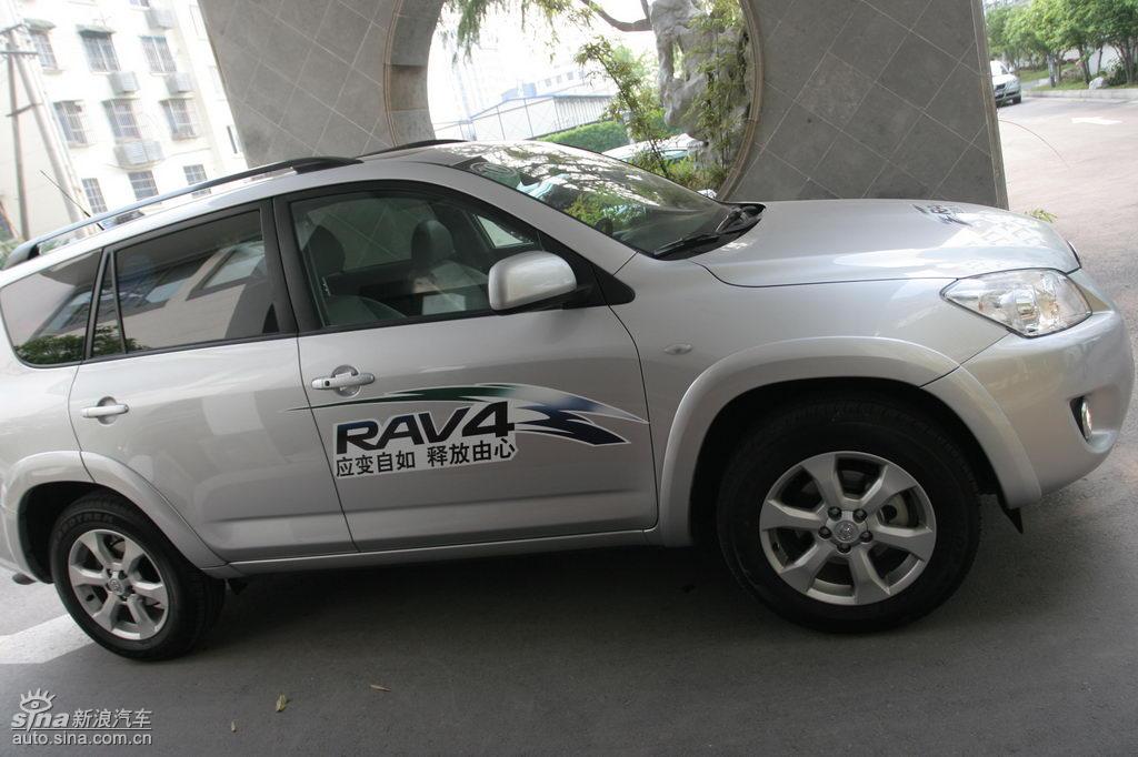 RAV4ۼϸ