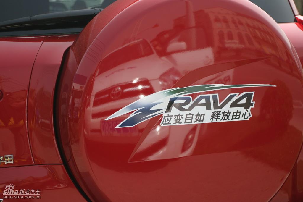 RAV4ۼϸ