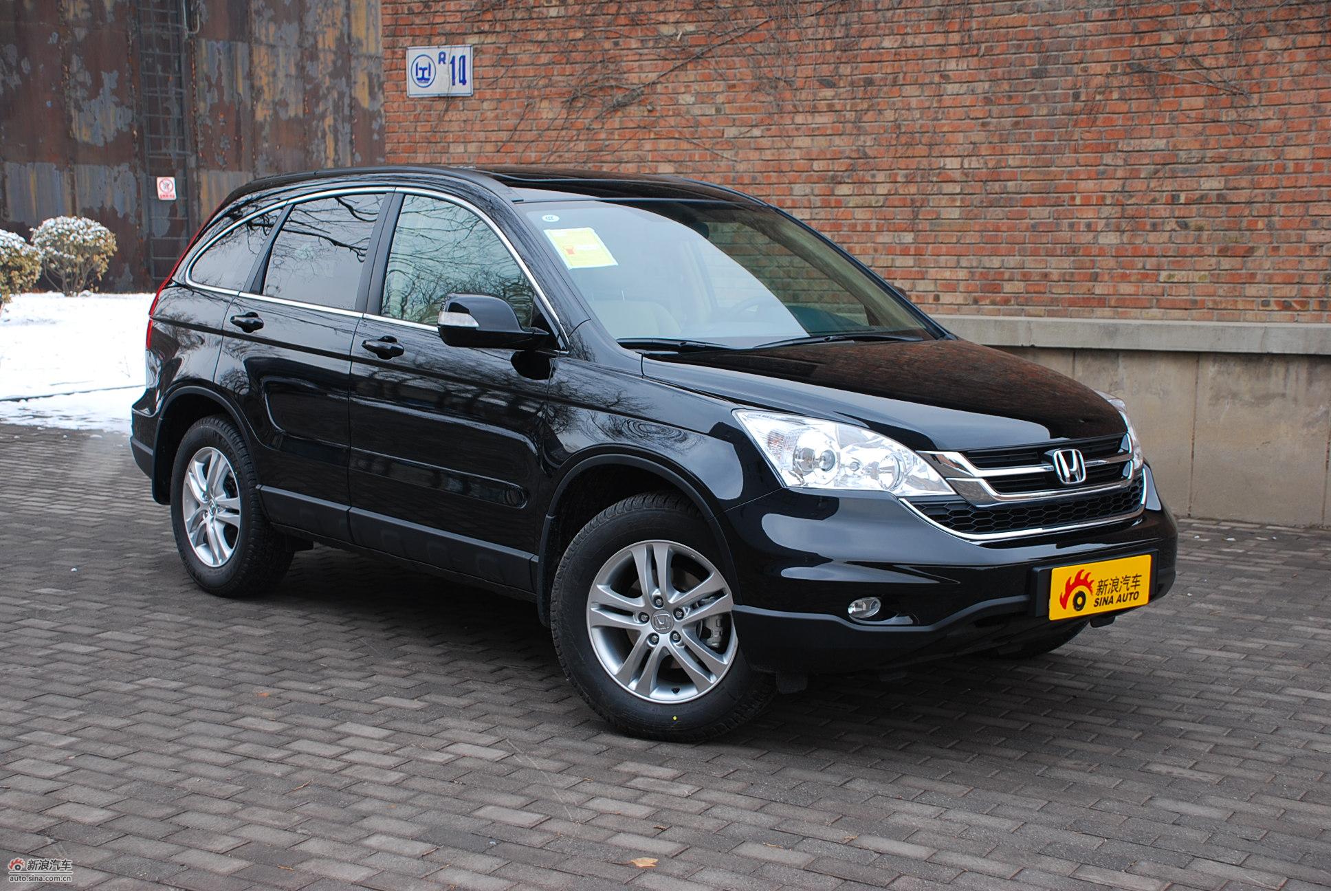 CR-V