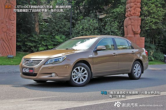 比亚迪G6现金优惠3000元 店内现车供应