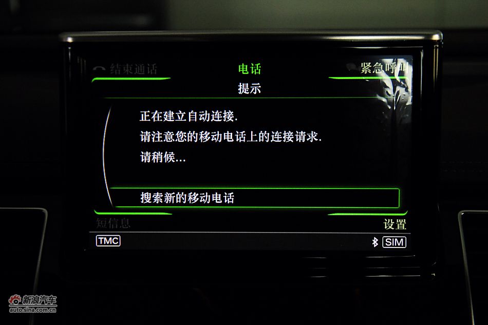 2011��W��A8L������匍��