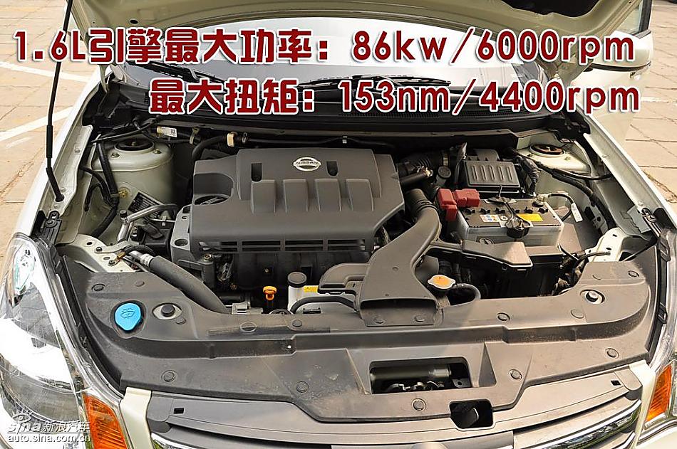 東風日產軒逸09款圖片說明書 東風日產軒逸09款圖片說明書