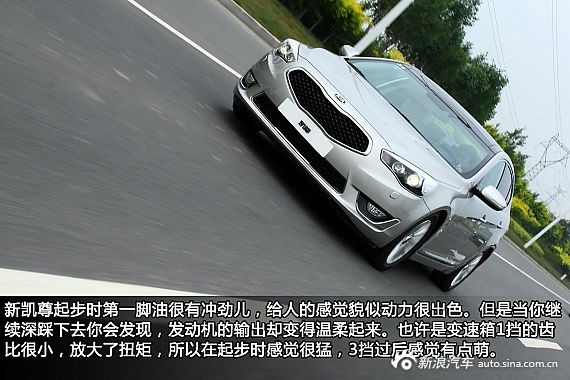 凯尊现金优惠3.5万元 少量现车