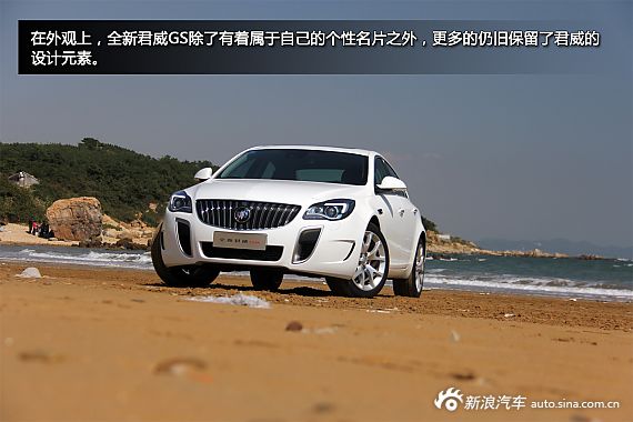 别克君威最高优惠3万元 少量现车