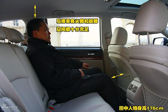 圖片詳解斯巴魯新傲虎內飾 圖片詳解斯巴魯新傲虎內飾