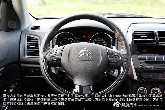 新浪汽车体验试驾雪铁龙C4 Aircross四驱豪华版