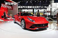 F12 berlinetta