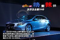 Ϻչͼ ֶV40