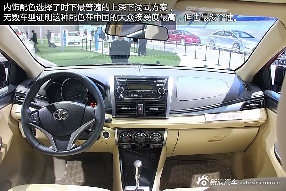 新浪汽车试车图解丰田全新威驰