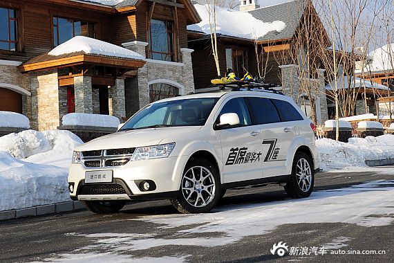 道奇酷威现金优惠8000元 店内现车在售