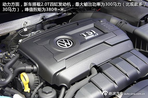 更性能 新浪汽車靜態圖解新款高爾夫R