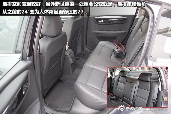 新浪汽車試駕圖解東風雪鐵龍新世嘉 新浪汽車試駕圖解東風雪鐵龍新世嘉