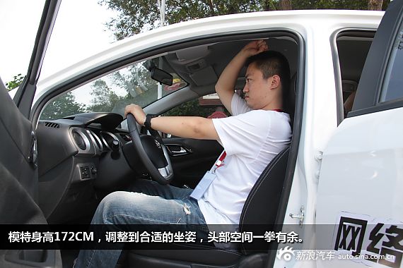 新浪汽車試車圖解中華H230 新浪汽車試車圖解中華H230